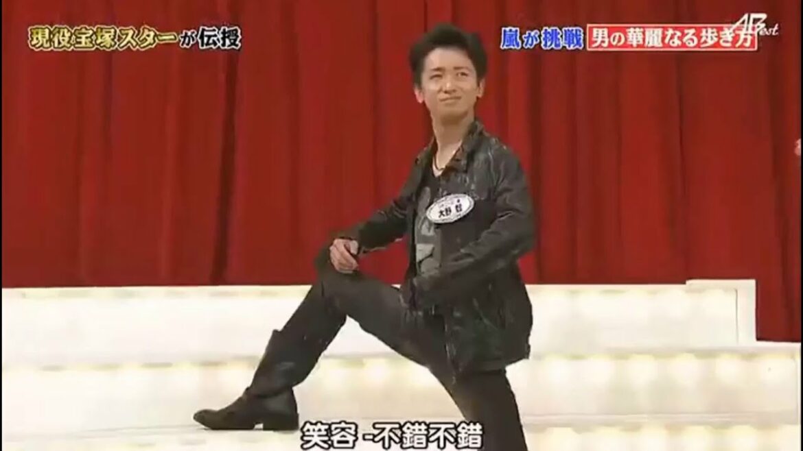 嵐 大野智 二宮和也 人員配置の嵐題は解決されました!