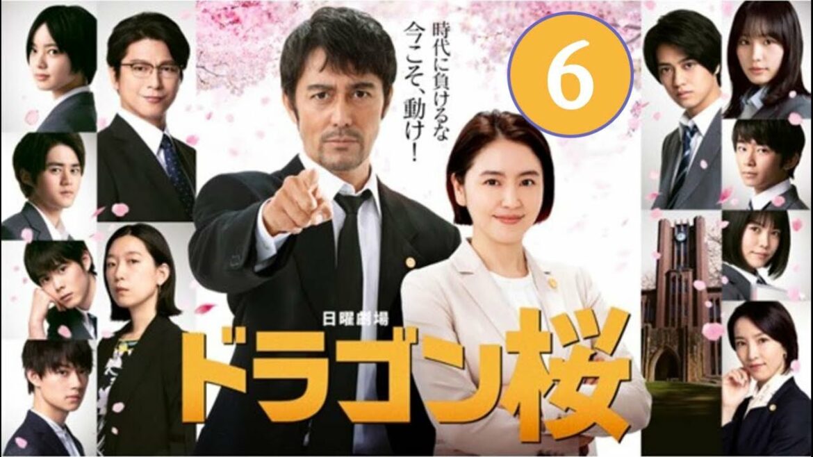 日曜劇場『ドラゴン桜2』6話【長澤まさみ×阿部寛】 Dragon Zakura Season 2
