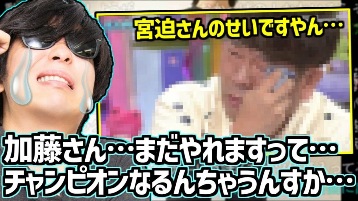 雨上がり決死隊解散の号泣フジモンのマネをするもこう【2021/08/18】