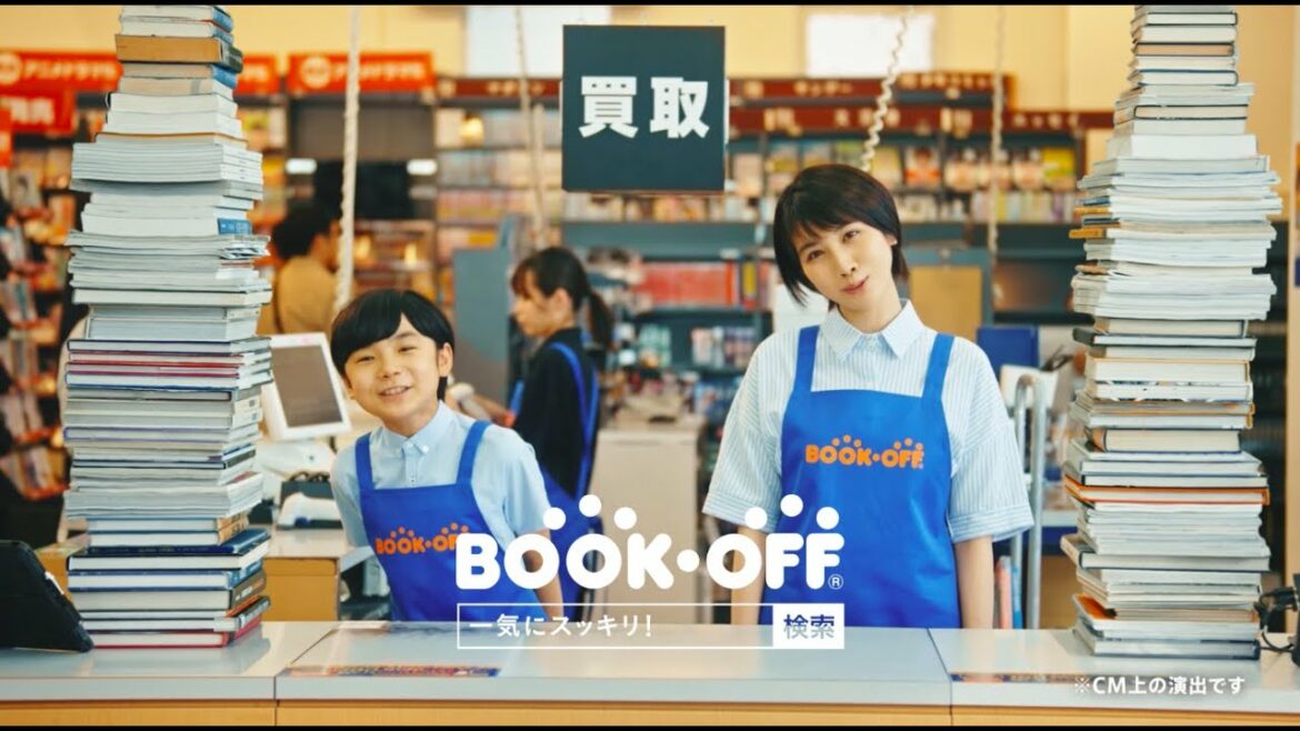 松本穂香が部屋の断捨離をお手伝い！ブックオフ新CM「買取」篇