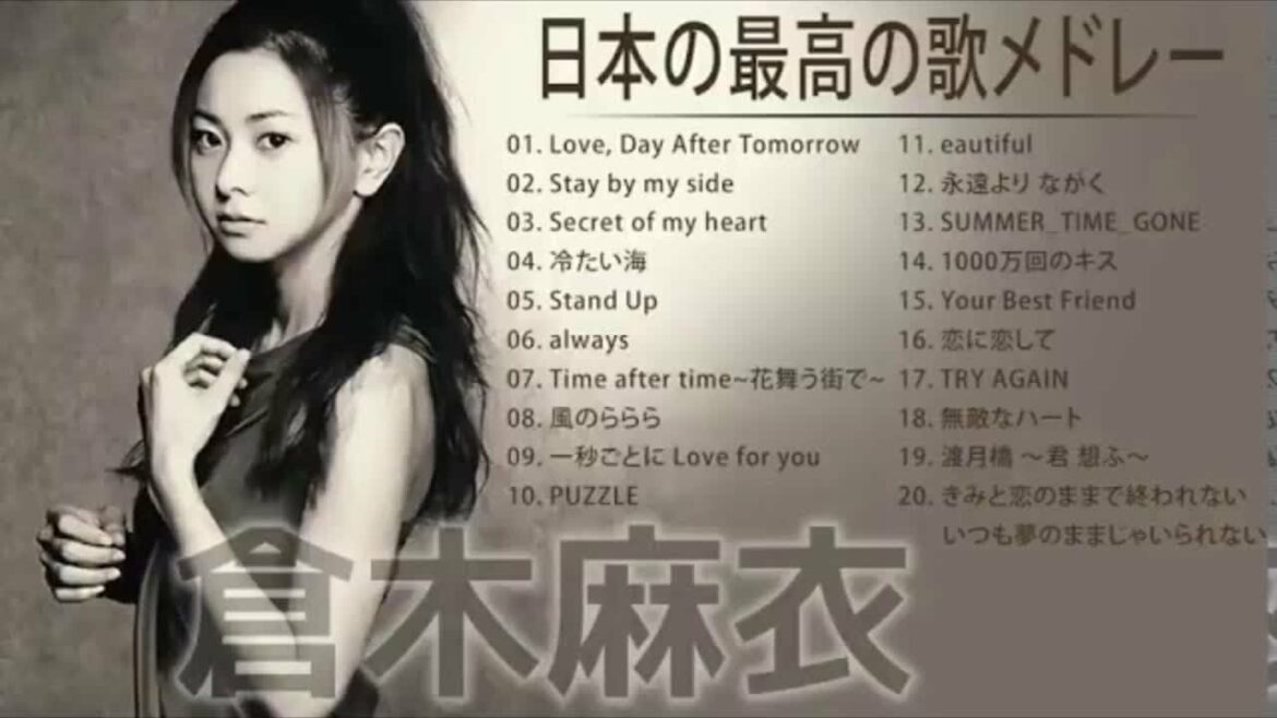 倉木麻衣 名探偵コナン 人気曲 JPOP BEST ヒットメドレー 邦楽 最高の曲のリスト