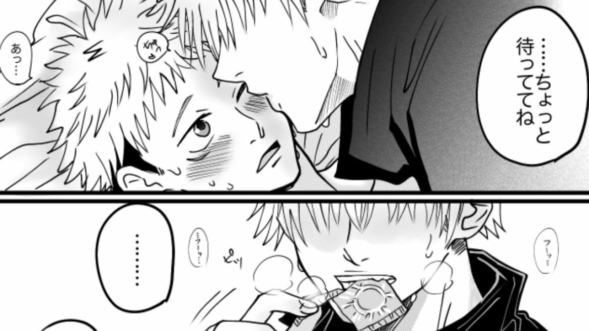 【呪術廻戦漫画】楽しくなればなるほど良い [105]