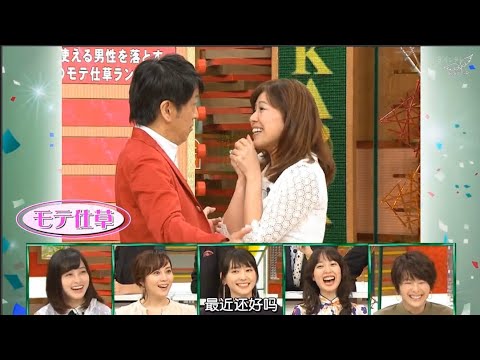 ホンマでっか 山下智久 新垣結衣 戸田恵梨香 比嘉愛未 浅利陽介 彼と待ち合わせ場所で会う時はフェイントハグでモテる News Wacoca Japan People Life Style