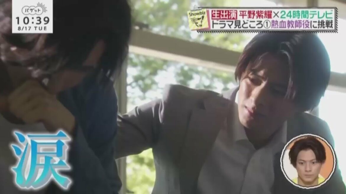平野紫耀 熱血教師は実在した!?「生徒が人生をやり直せる学校」 見どころSP 【バゲット生出演】