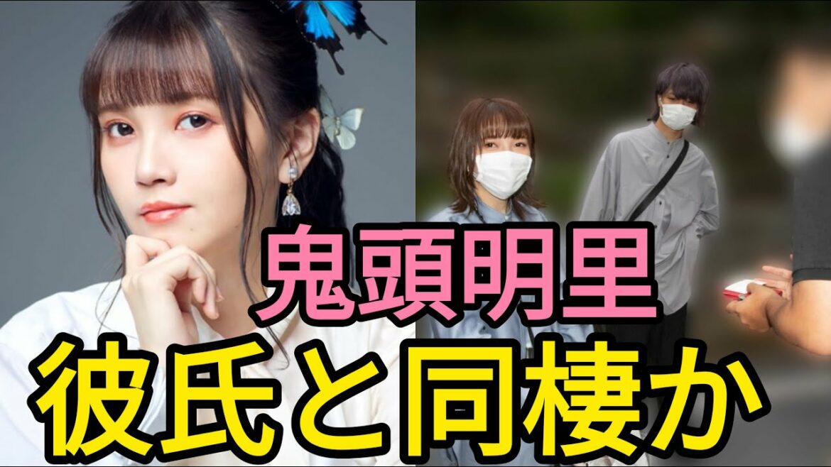 【海外の反応】鬼滅の刃の声優、鬼頭明里さんがイケメン声優と半同棲