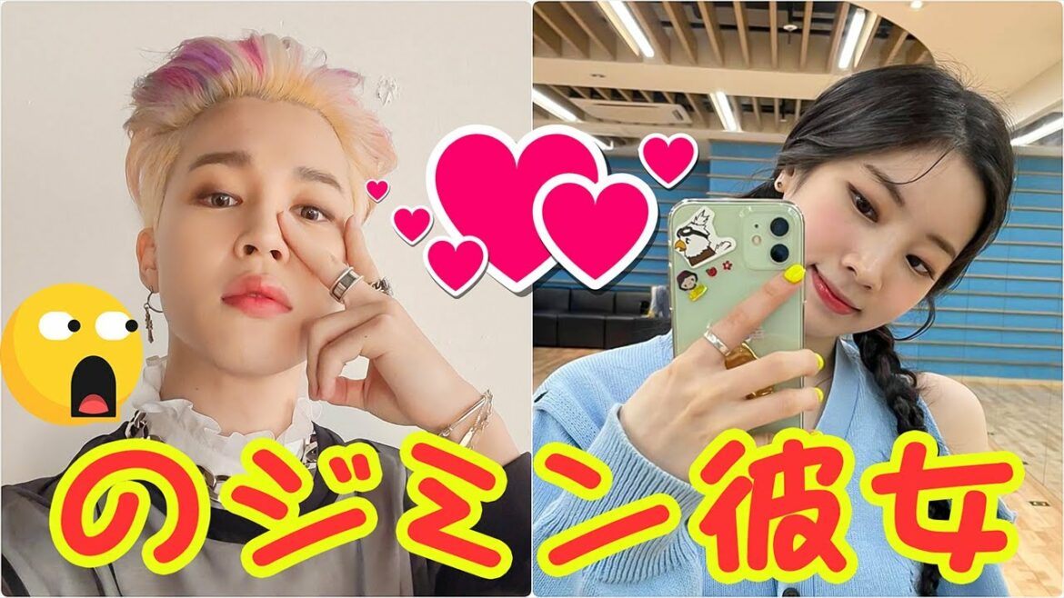 BTS (防弾少年団) 防弾少年団のジミン彼女はナヨンとスルギ？結婚発表はいつ？
