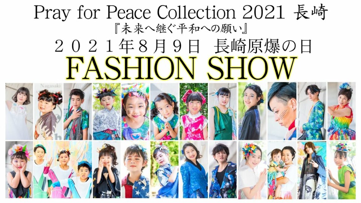 【Pray for Peace Collection 2021 in 長崎】字幕付き