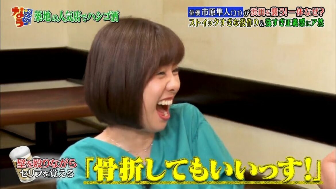 『ダウンタウンなう』🅽🅴🆆  今夜は大荒れ!市原隼人＆倉科カナがダウンタウンと喧嘩勃発? #4 || Downtown Now #4