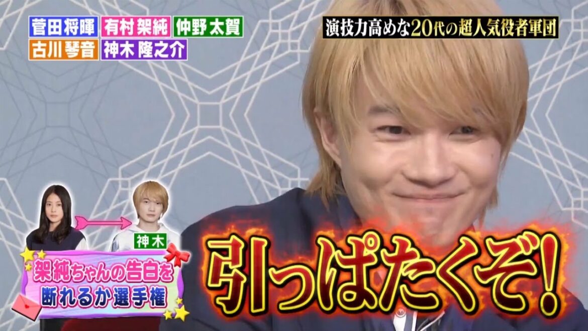 「大型トークバラエティー」◾️神木隆之介~引っぱたくぞ!◾️【ネプチューン◾️くりぃむしちゅー◾️チュートリアル】