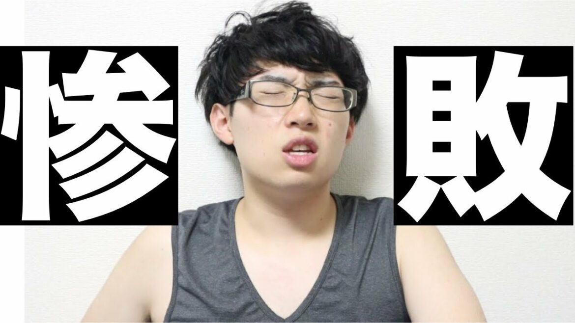 【合コン】男子校出身の芋男が川口春奈似の美女と合コンした結果、緊張で何もできず盛大に散りました。【反省会】 【合コン】男子校出身の芋男が川口春奈似の美女と合コンした結果、緊張で何もできず盛大に散りました。【反省会】