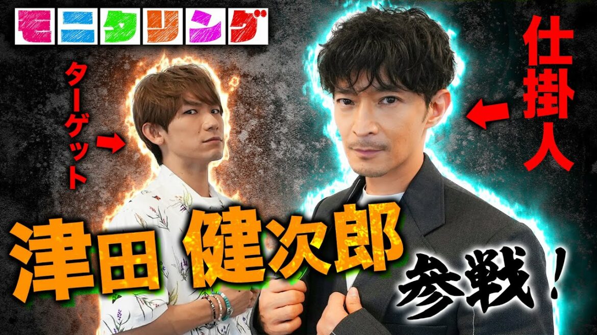 【呪術廻戦】津田健次郎様に時間外労働させてしまいました