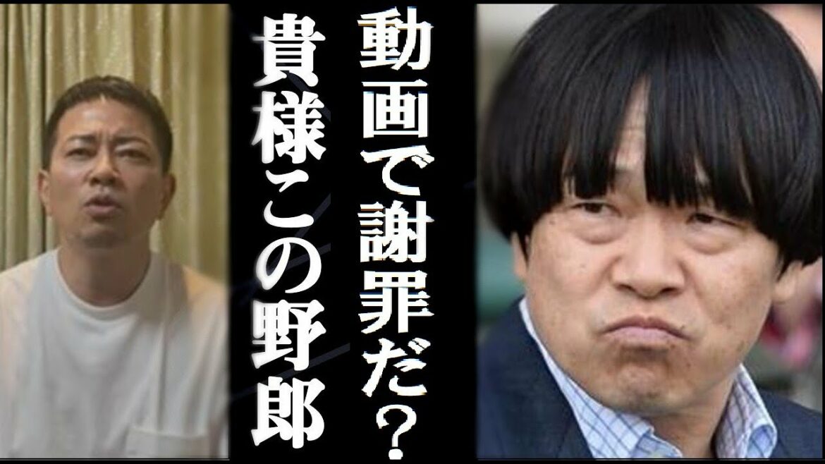蛍原徹がyoutubeで謝罪した宮迫博之に激怒し、トンデモない事に・・・　雨上がり決死隊の解散の裏で起こった蛍原の苦労には涙が溢れて止まらない・・・