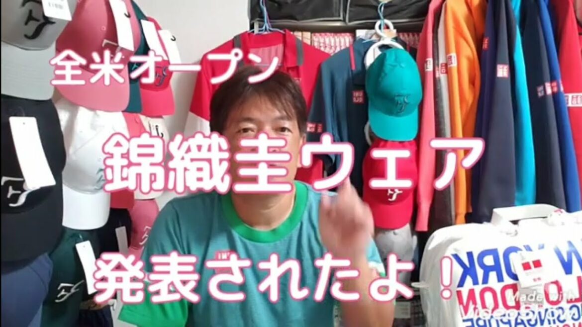全米オープンの錦織圭ウェア発表されたよ！UNIQLOさんにお願いがあります！
