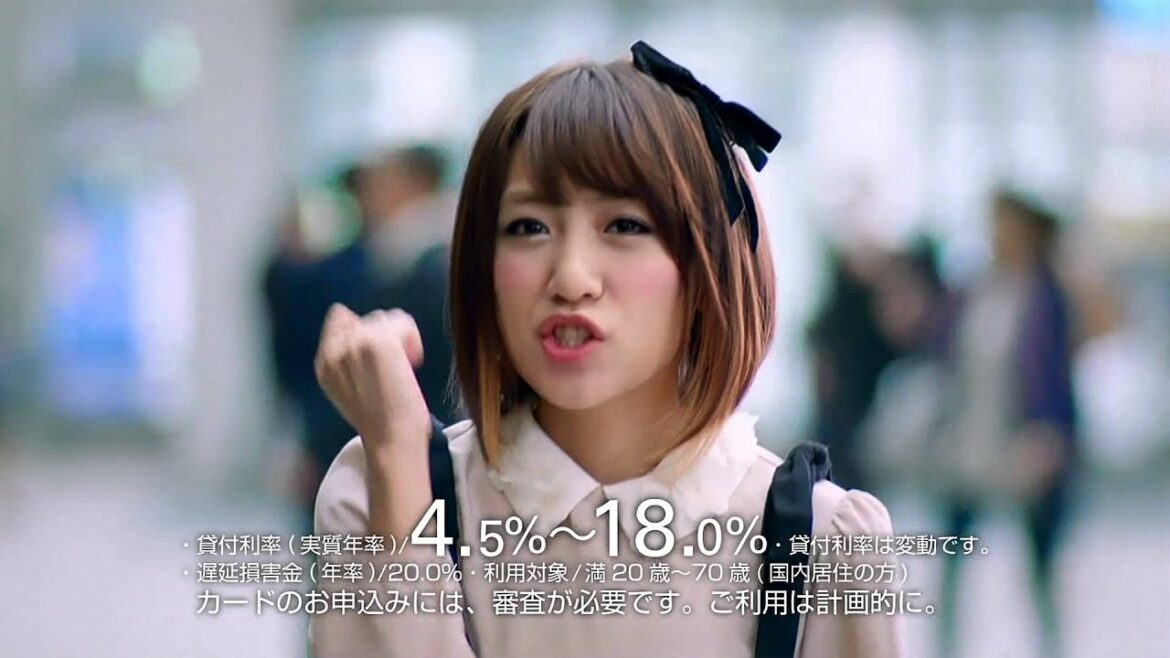 【HD】AKB48 CM 新生銀行レイク (×3本)横山由依/高橋みなみ/柏木由紀