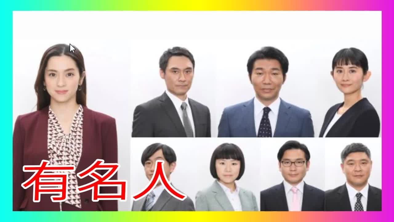10月新ドラマ 日本沈没 希望のひと 中村アンらメンバーキャストを発表 News Wacoca Japan People Life Style 10月新ドラマ 日本沈没 希望のひと 中村アンらメンバーキャストを発表 News Wacoca Japan People Life Style