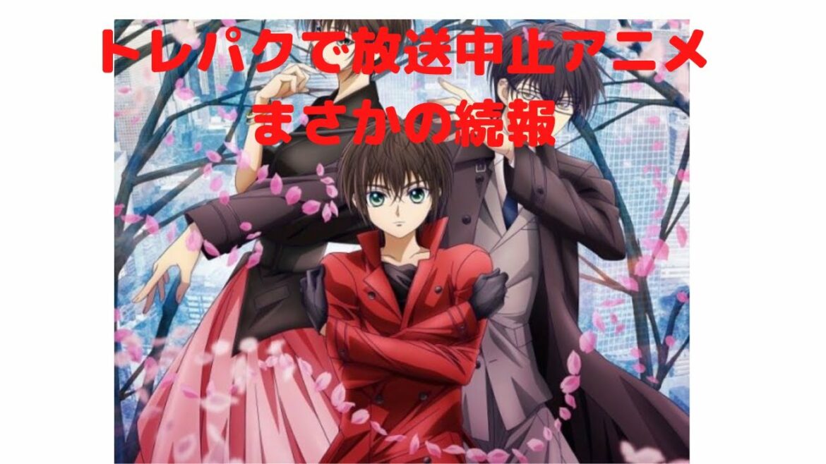 【東京BABYLON】トレパクで放送中止になったアニメが訴訟に発展した模様【ゆっくり解説】