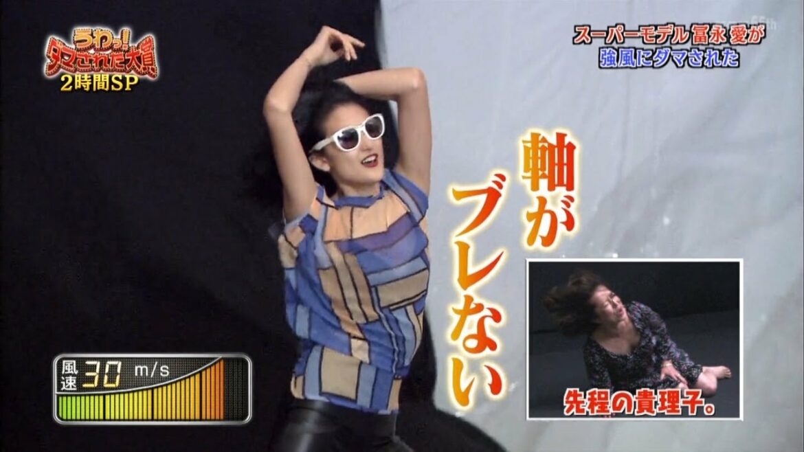 『ダマされた大賞』富永愛~ブレない 軸が~それが違いです「内村光良❌羽鳥慎一」