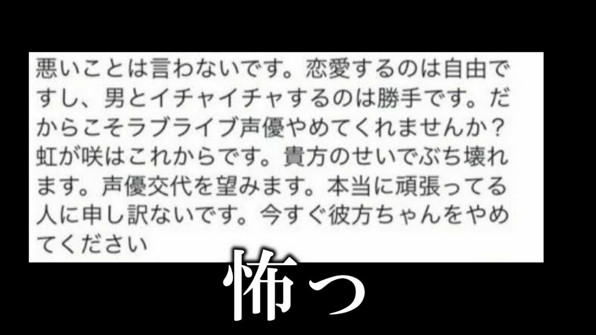 【相手は善逸風】大人気声優鬼頭明里が保住有哉との"合鍵同棲報道"に対しての皆の反応がエグ過ぎた件【ゆっくり】