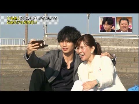 ホンマでっか 中島健人 Sexy Zone 中島健人は骨の随まで染み込んだ 超絶モテ仕草野郎 News Wacoca Japan People Life Style