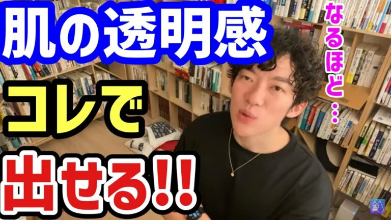 メンタリストdaigo 切り抜き Archives News Wacoca Japan People Life Style メンタリストdaigo 切り抜き Archives News Wacoca Japan People Life Style