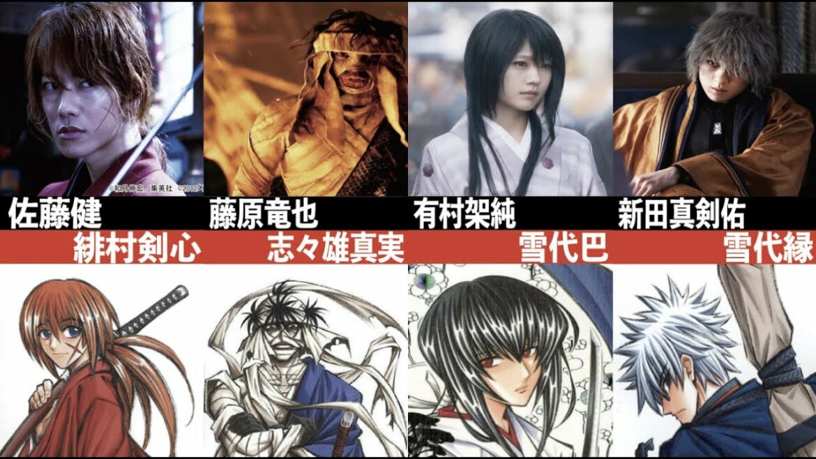 【るろうに剣心】漫画と実写キャストを比較してまとめてみた。【最終章The Beginningを含む映画全シリーズ37キャラ】※最終章ネタバレ注意
