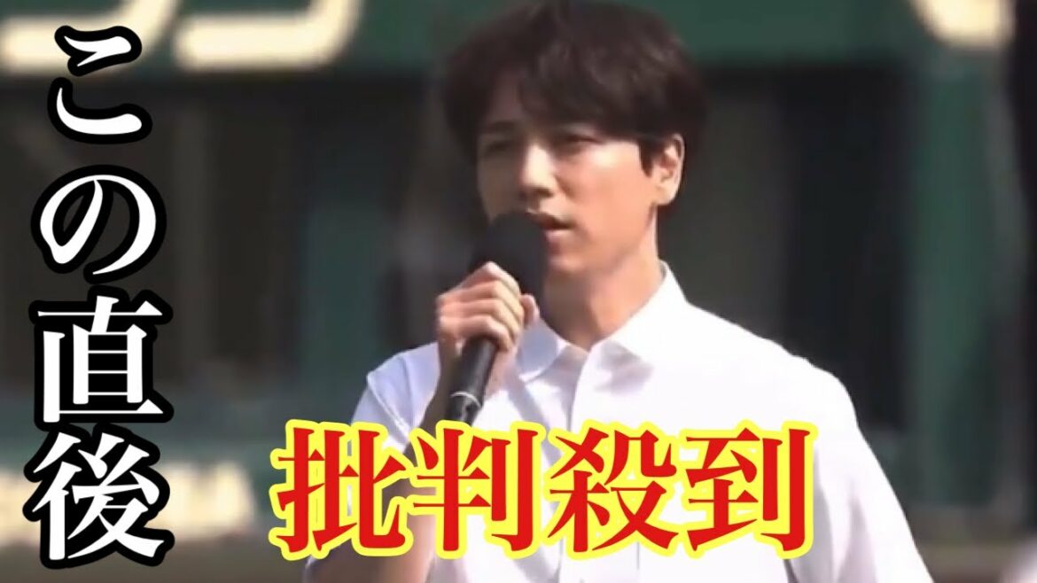 【栄冠は君に輝く】甲子園開会式の山崎育三郎に批判殺到。本当に許せない。【甲子園2021】【夏の甲子園】【木下主将】