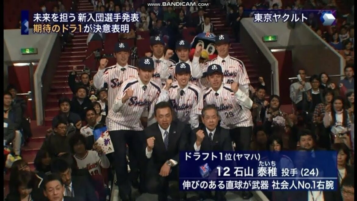 2012プロ野球160　ヤクルト・広島・楽天・西武　新入団選手発表