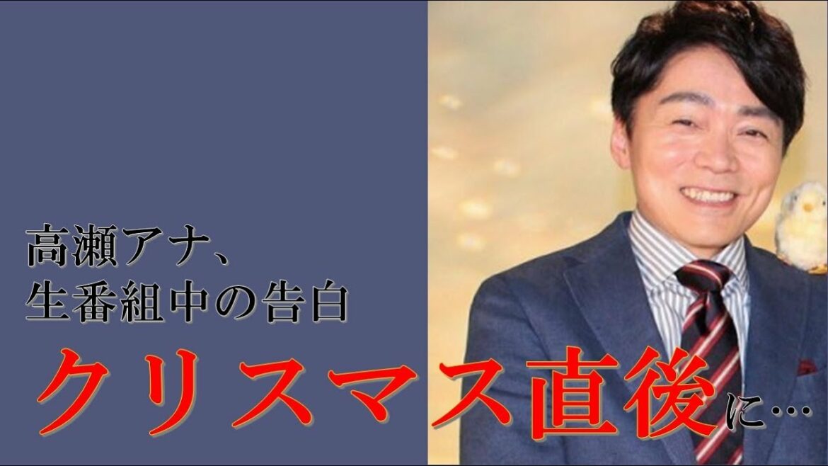 【騒然】 「おはよう日本」高瀬アナ、「朝から飛ばしてる」【ちゃんねる大和】 【騒然】 「おはよう日本」高瀬アナ、「朝から飛ばしてる」【ちゃんねる大和】