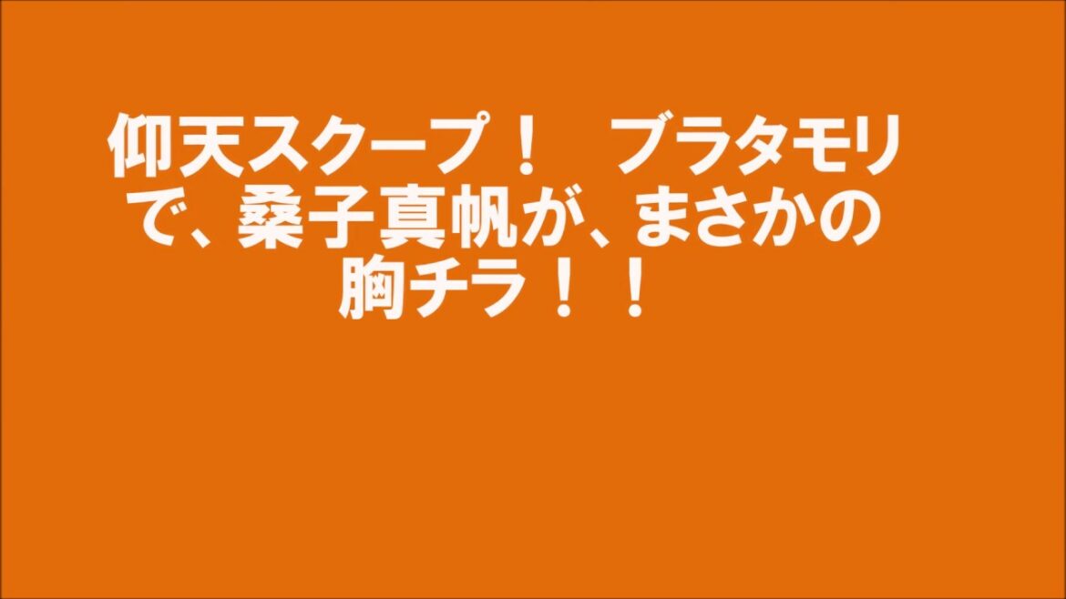 sexy　anaccident　japanese  announcer.　ブラタモリで放送事故！