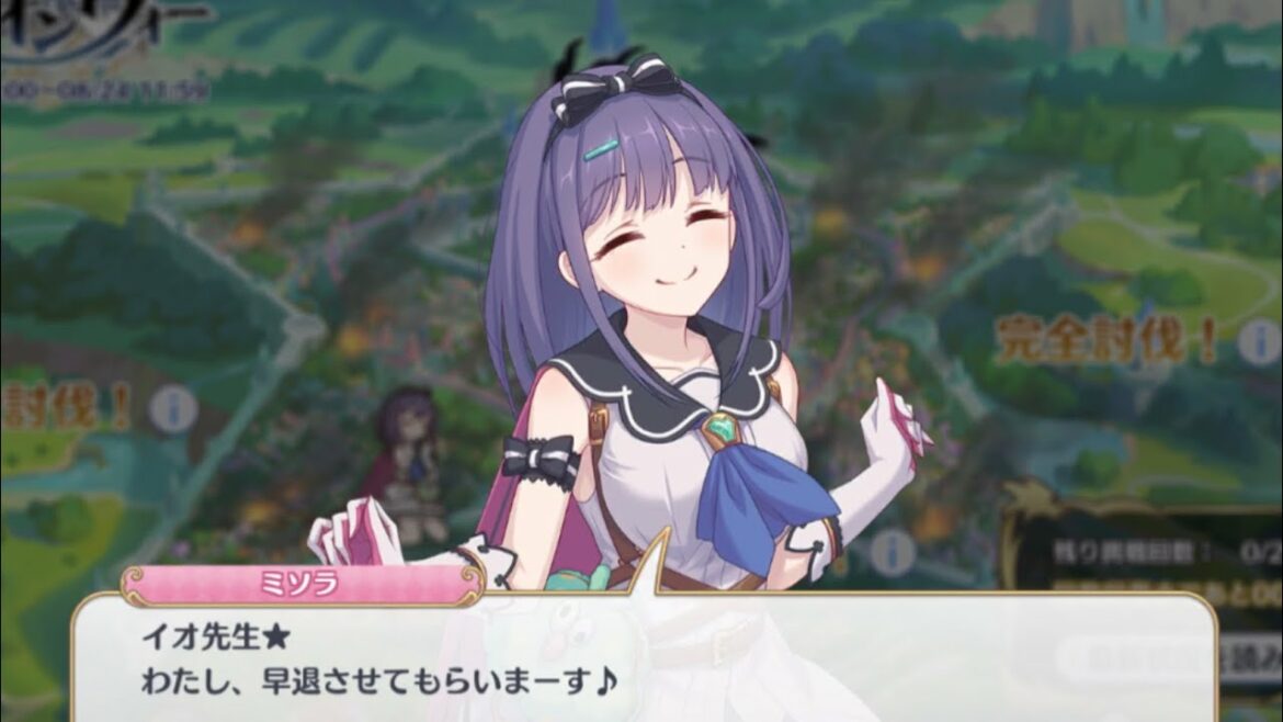 戦ったにも関わらず元気よく早退するミソラちゃん vsミソラ編(CV: #鬼頭明里)  －レギオンウォー討伐後トーク－ 【プリコネR】