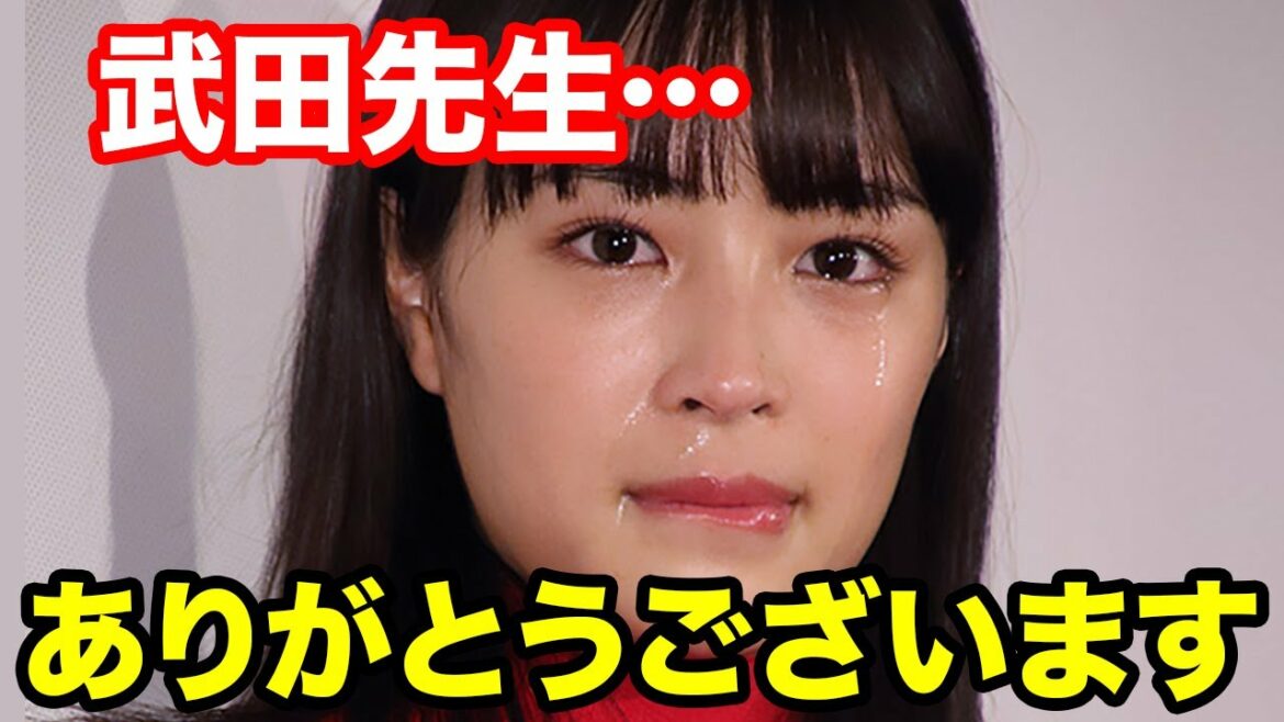 【武田邦彦】広瀬すずちゃんを救いたい！