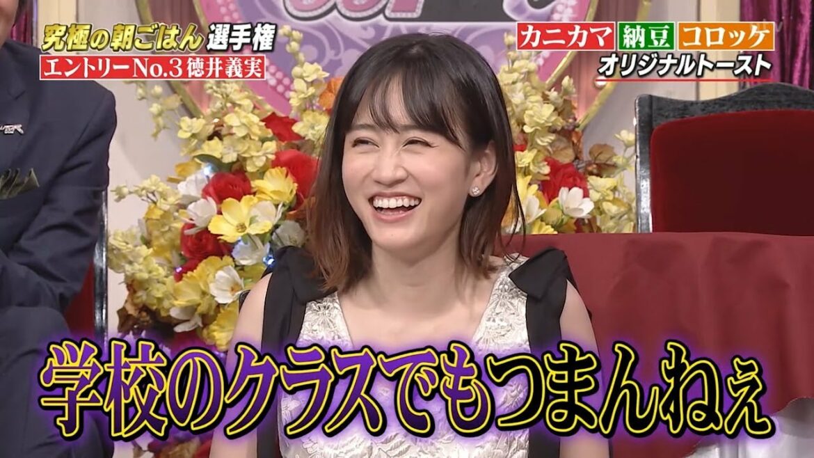 「ギリギリセブン」「前田敦子~学校のクラスでもつまんねえ」 【ネプチューン◾️くりぃむしちゅー◾️チュートリアル】
