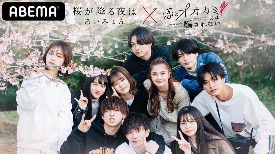 🌸桜が降る夜は🌃恋オオカミバージョンMV🐺「分からないのが恋」恋オオカミの名場面に共に！泣いたり笑ったりしながら10人は前に進んでく…│恋とオオカミには騙されない毎週日曜よる10時アベマ配信中！