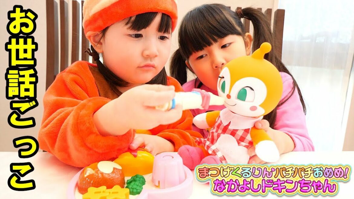 【寸劇】赤ちゃんのドキンちゃんお世話ごっこ！おままごと - はねまりチャンネル