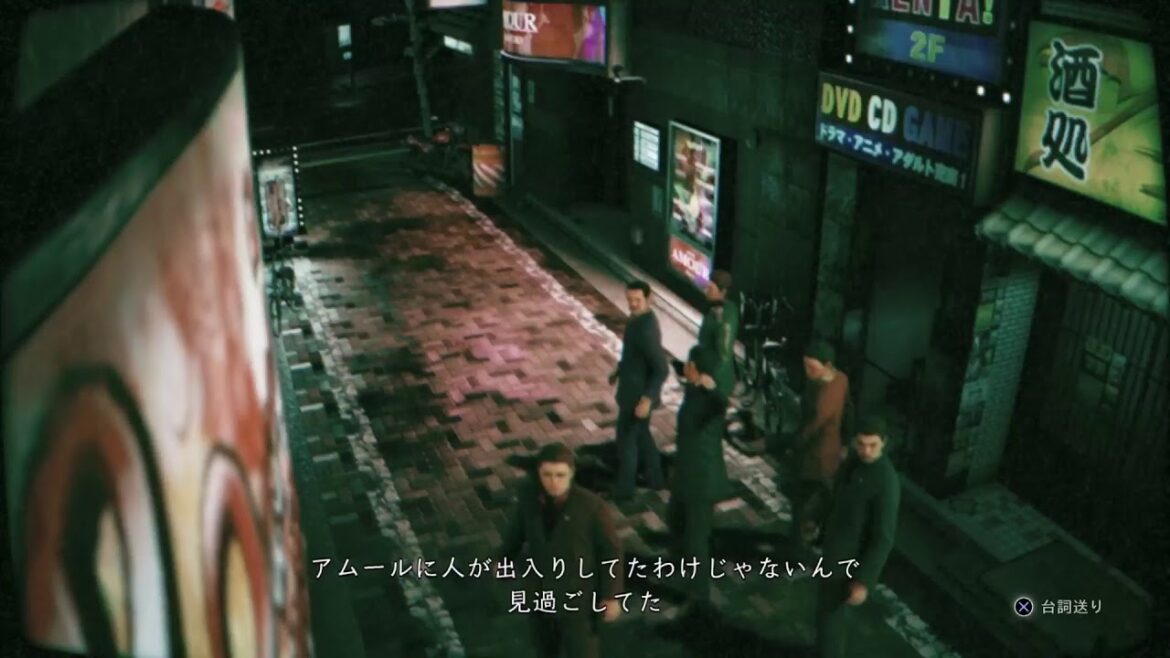 キムタクが如く