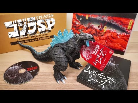 限定ソフビの底力をみた!【ソフビレビュー 】ゴジラウルティマ 熱戦放射ver ソフビレビュー★ GODZILLA SP ムービーモンスターシリーズ 限定ソフビの底力をみた!【ソフビレビュー 】ゴジラウルティマ 熱戦放射ver ソフビレビュー★ GODZILLA SP ムービーモンスターシリーズ