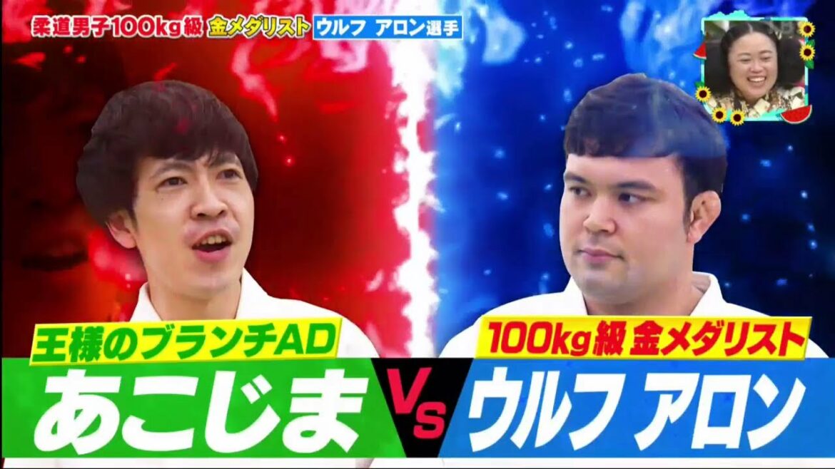 【王様のブランチ】「ウルフ アロン週手」柔道男子 100kg級  金メダリスト ! 趣味の料理を披露