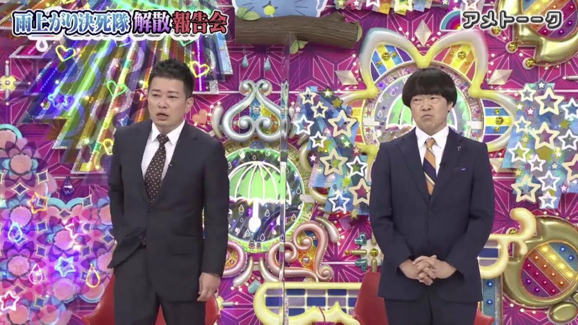 雨上がり決死隊解散報告会でアメトーク！FULL HD 宮迫・蛍原コンビ復活？アメトーーク 特別編・解散の理由と原因 無料 芸能