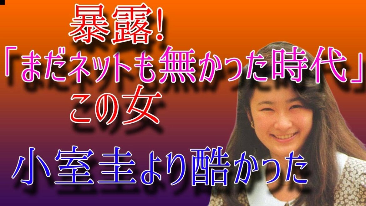 突然発表..驚くべき真実 ！ 2021年08月14日 #51