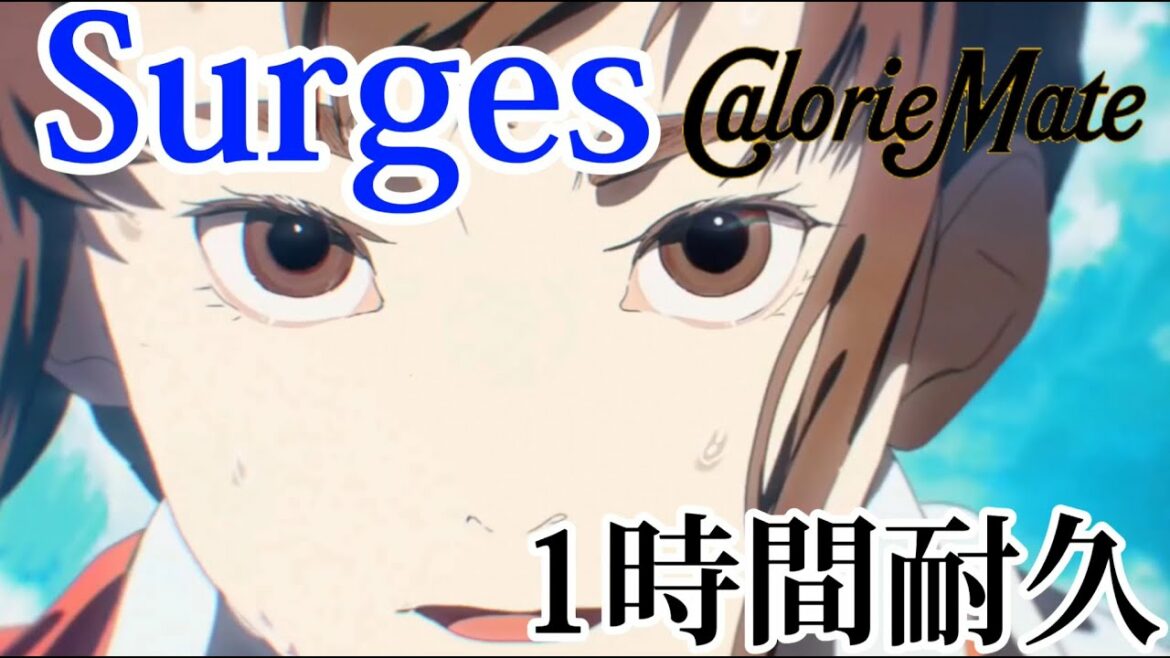 【1時間耐久】Orangestar-Surges（feat.夏背&ルワン）/カロリーメイト web movie
