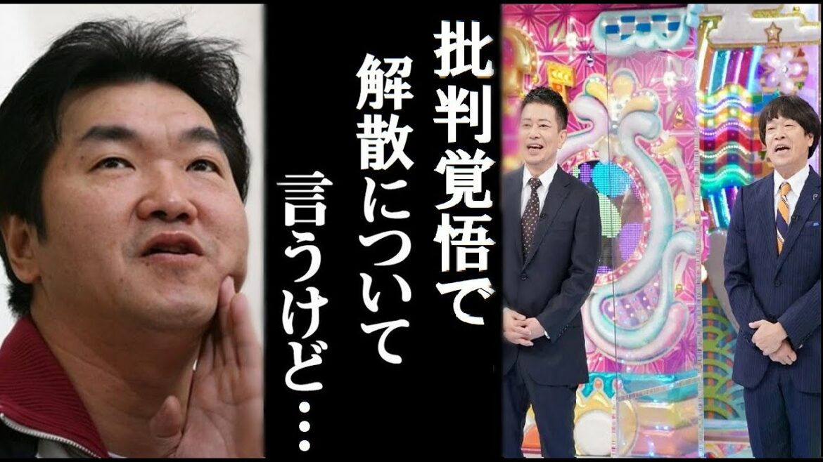 雨上がり決死隊の解散に島田紳助が放った“耳を疑う言葉”に一同驚愕　メディアが報じない雨上がり決死隊が解散した裏側で吉本のトンデモない工作”が明らかになり、一同騒然