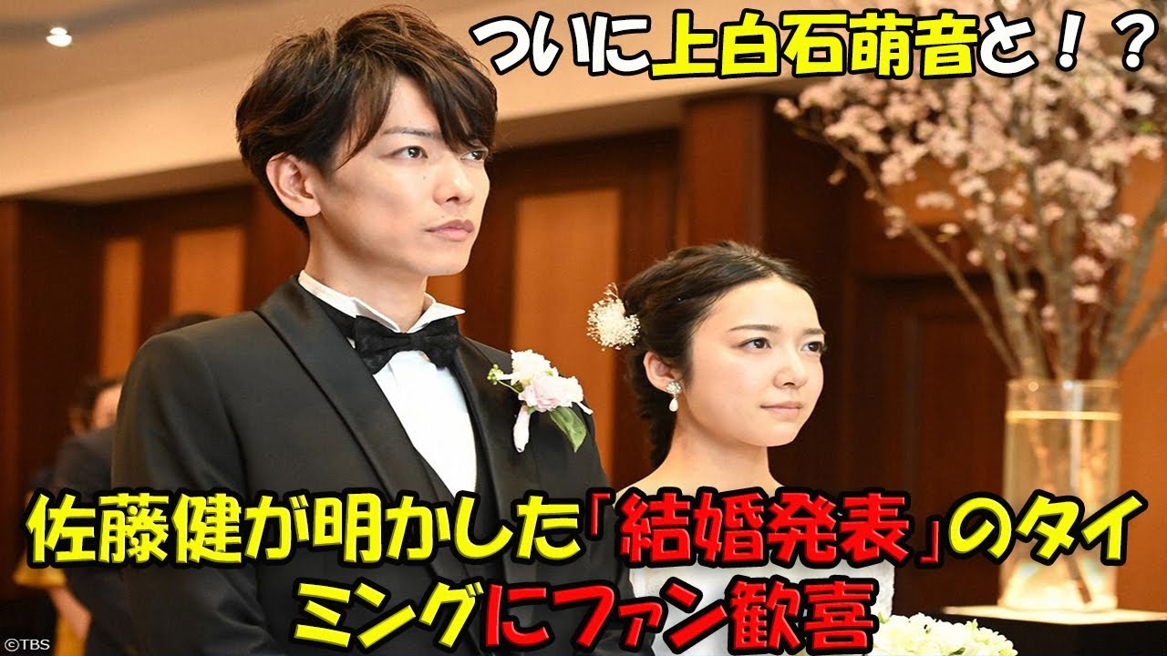 結婚 佐藤健 【2022最新】佐藤健が結婚する本命は誰？！占いの結果から徹底調査！｜haru journal