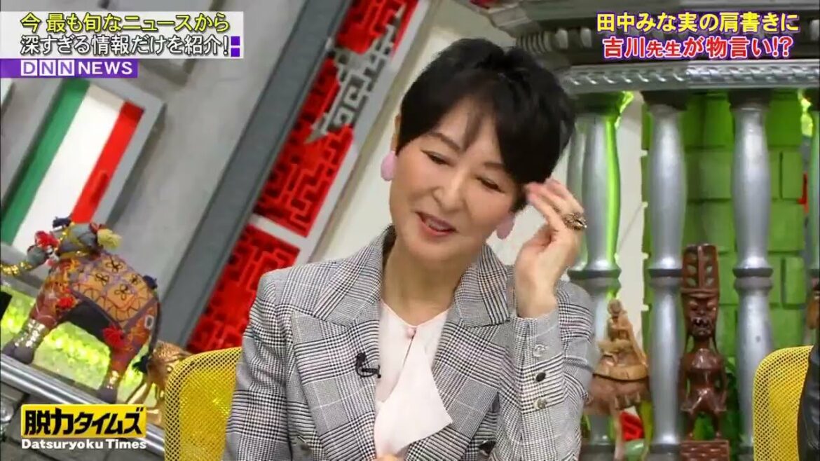 『脱力タイムズ』「田中みな実」TBS時代の 先輩と後輩の関係になるんですか？