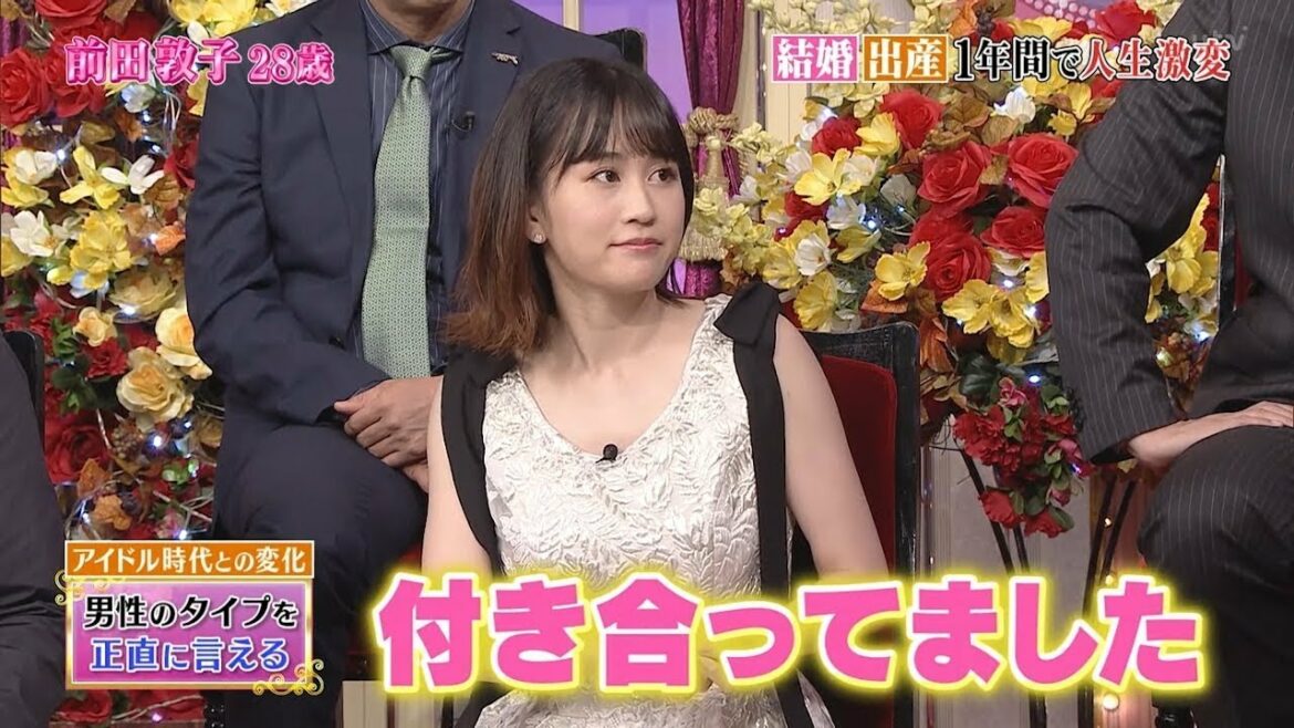 「大型トークバラエティー」◾️前田敦子~付き合ってました◾️【ネプチューン◾️くりぃむしちゅー◾️チュートリアル】