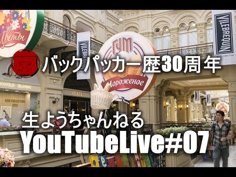 生ようちゃんねる 07ーコロナ禍で行われた東京オリンピックを、嵐よういちがさくら剛さんと共に鋭く斬る! 生ようちゃんねる 07ーコロナ禍で行われた東京オリンピックを、嵐よういちがさくら剛さんと共に鋭く斬る!