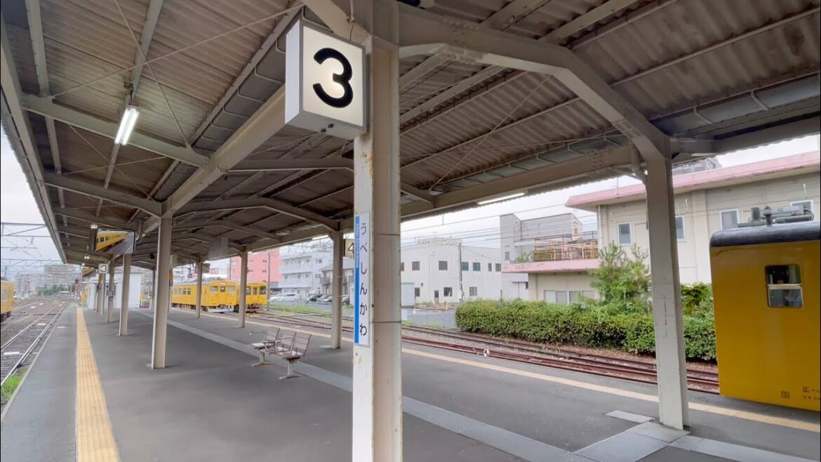 ＪＲ西日本　宇部新川(シンエヴァンゲリオン・ラストシーンの駅）→宇部　宇部線②