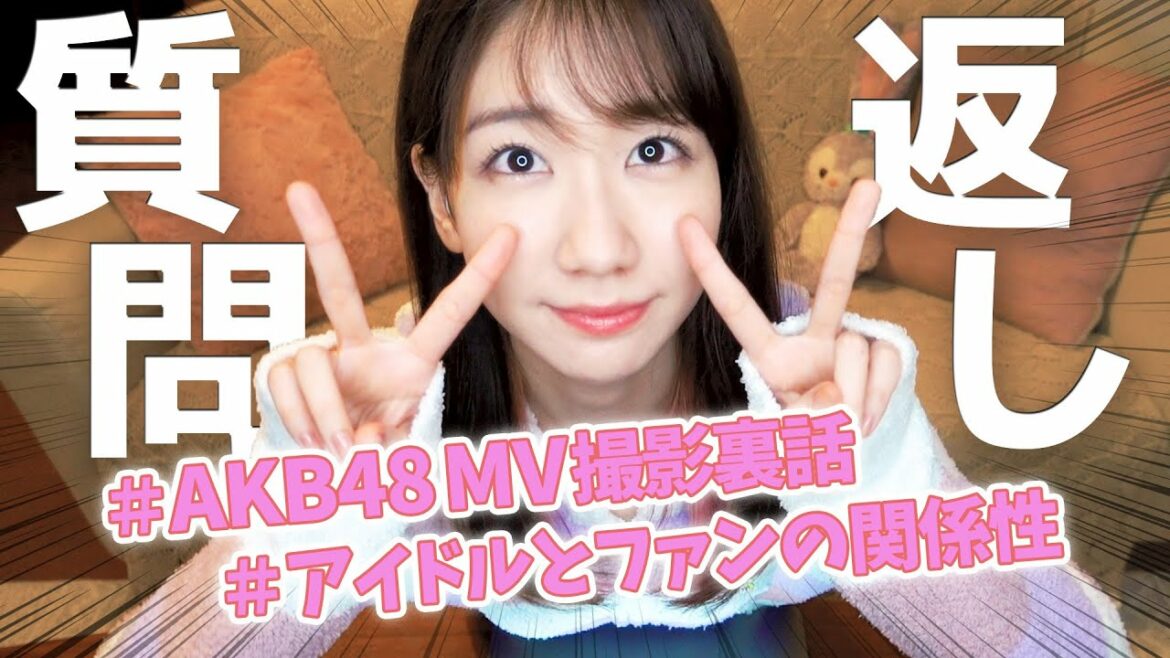 【質問回答】柏木由紀がアイドルとファンの関係性についてぶっちゃけて熱く語ります！