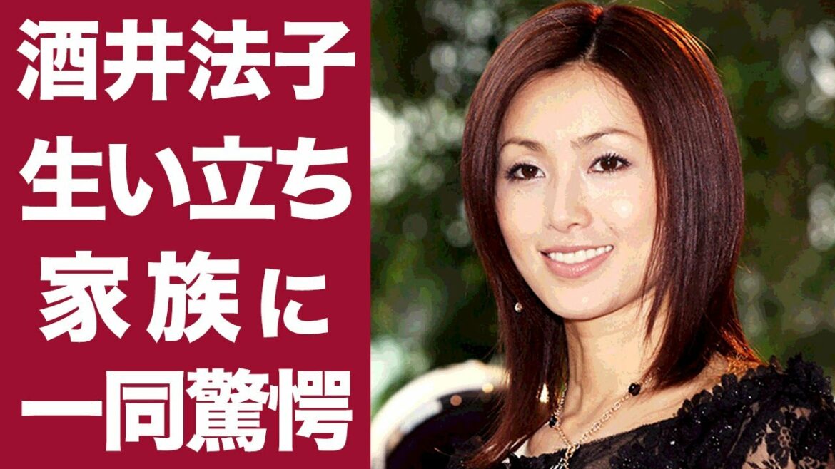 【驚愕】ノリピーこと酒井法子の生い立ち、家族がヤバすぎた...！波乱万丈人生が悲惨すぎて涙腺崩壊...