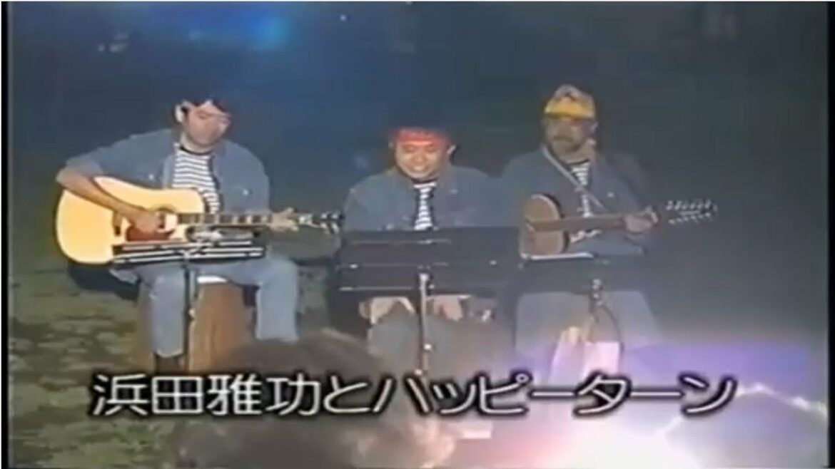 《ガキの使い》『フォークシンガー浜田名曲熱唱』「松本人志x浜田雅功」