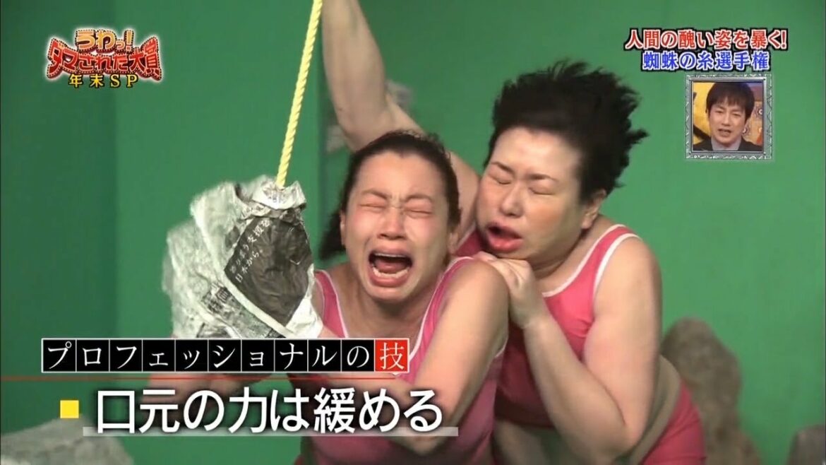 『ダマされた大賞』ロ元の力は緩める「内村光良❌羽鳥慎一」